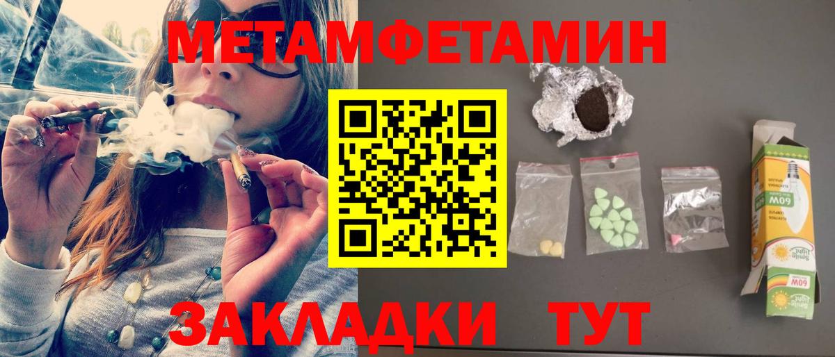 Amphetamine  Вход с VPN  Нижнекамск  АМФЕТАМИН 97% 