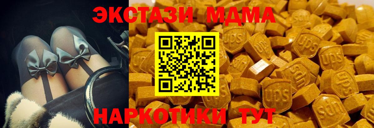 мориарти Telegram  ЭКСТАЗИ  Нижнекамск  Вход с VPN  Экстази таблы 