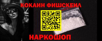 альфа пвп VHQ Дубна