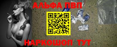 альфа пвп VHQ Дубна