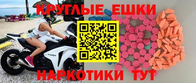 альфа пвп VHQ Донецк