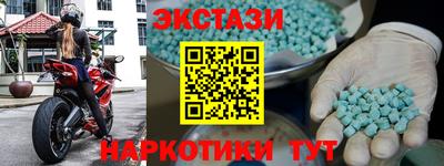 альфа пвп VHQ Донецк