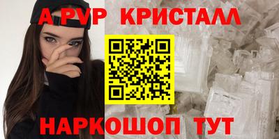 альфа пвп VHQ Дубна