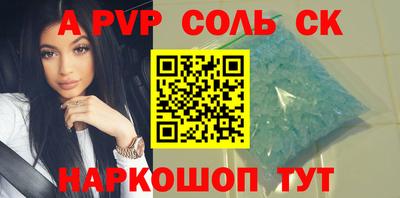 альфа пвп VHQ Дубна
