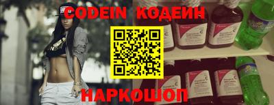 кокаин премиум Севастополь