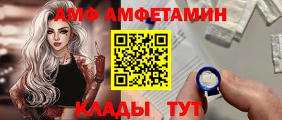 герыч Донской