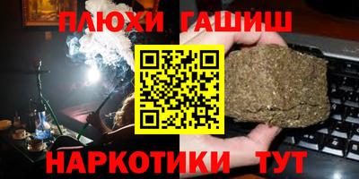 альфа пвп VHQ Донецк