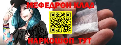 альфа пвп VHQ Донецк