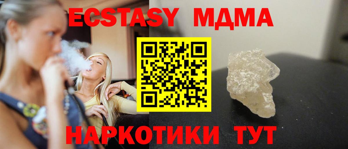 КОКАИН  Вход с VPN  Канабис  A-PVP СОЛЬ   Экстази  Лсд 25  Гашиш  Метамфетамин  Нижнекамск  Меф  