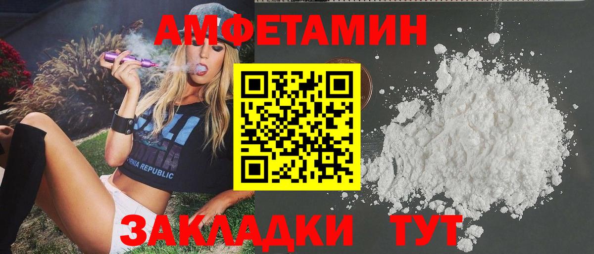 Метамфетамин винт  Метамфетамин винт  Нижнекамск  МЕТАМФЕТАМИН  Вход с VPN 