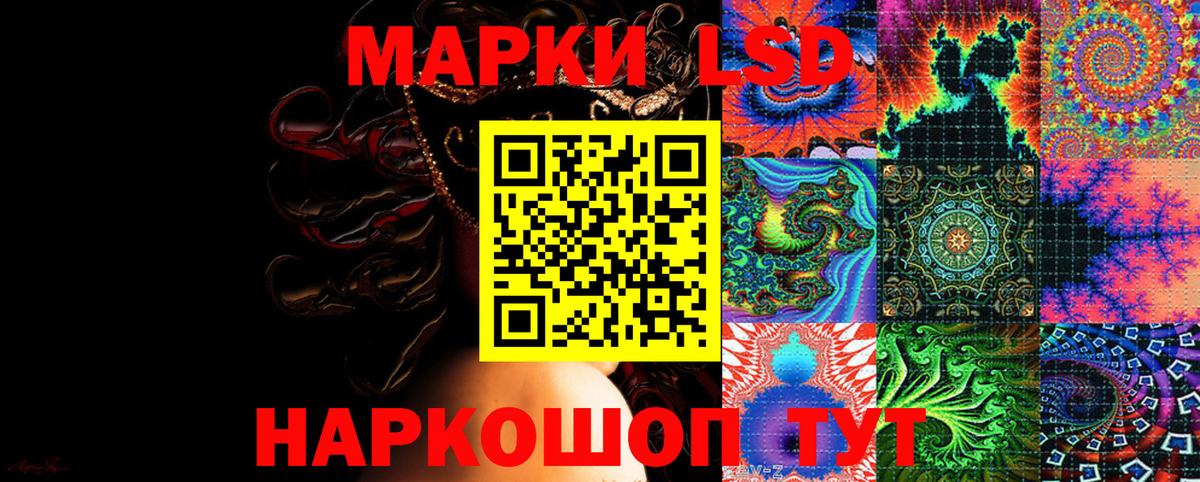 Наркотические марки 1500мкг  Наркотические марки 1500мкг  Нижнекамск  Марки 25I-NBOMe  Вход с VPN 
