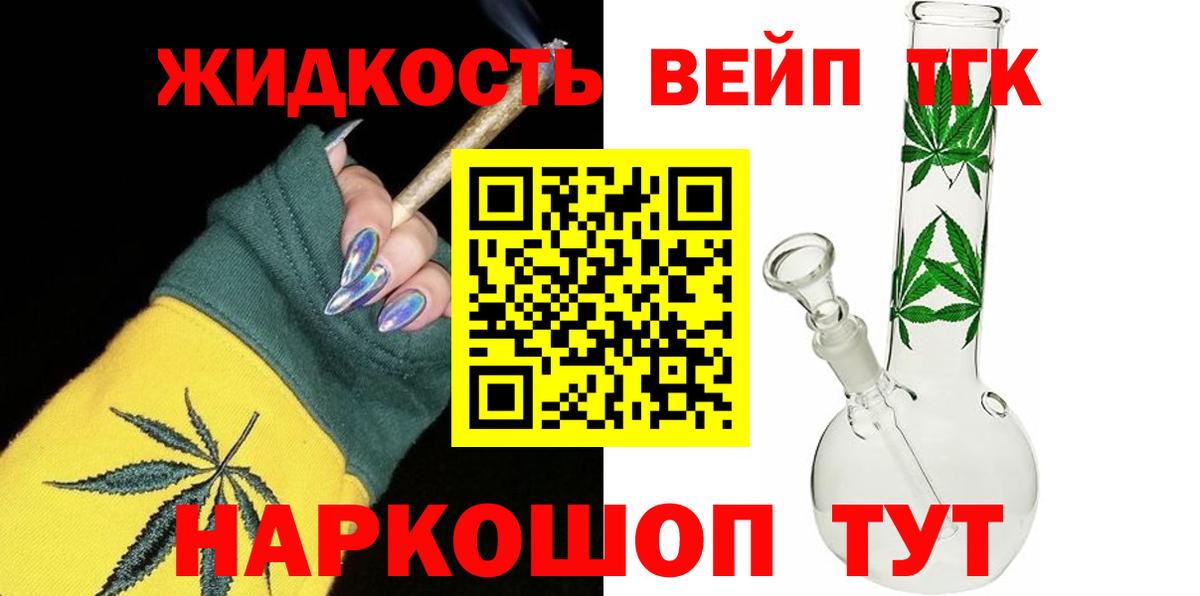 Дистиллят ТГК концентрат Нижнекамск
