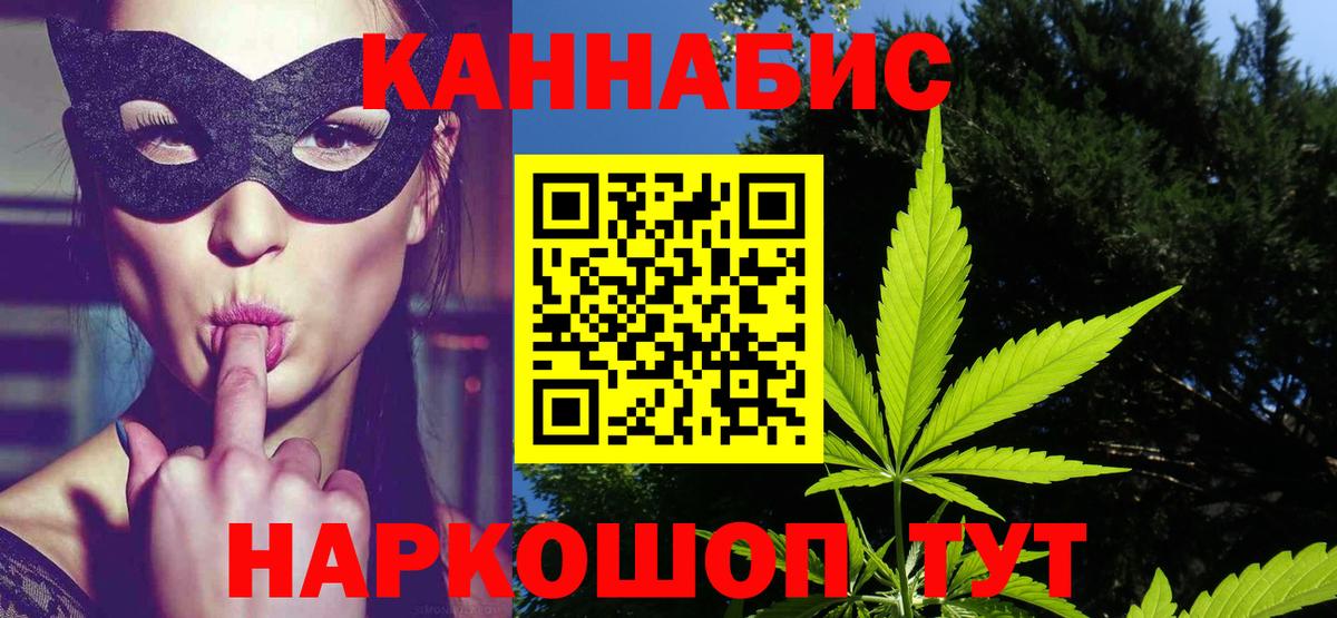 Нижнекамск  МАРИХУАНА Bruce Banner  Вход с VPN  Марихуана Bruce Banner 